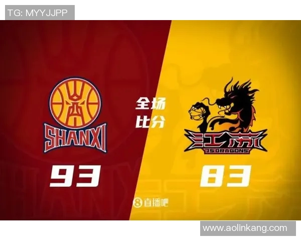 古德温全能表现助山西主场战胜江苏实现三连胜再创佳绩